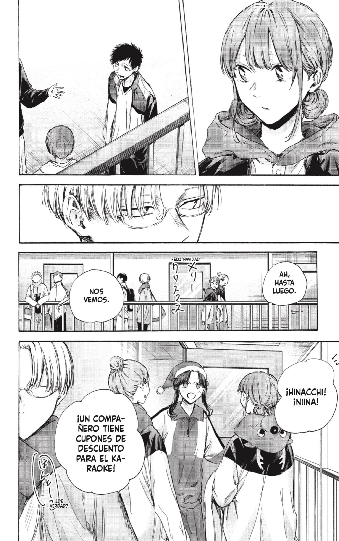 Read La caja azul Blue Box ES Manga Online