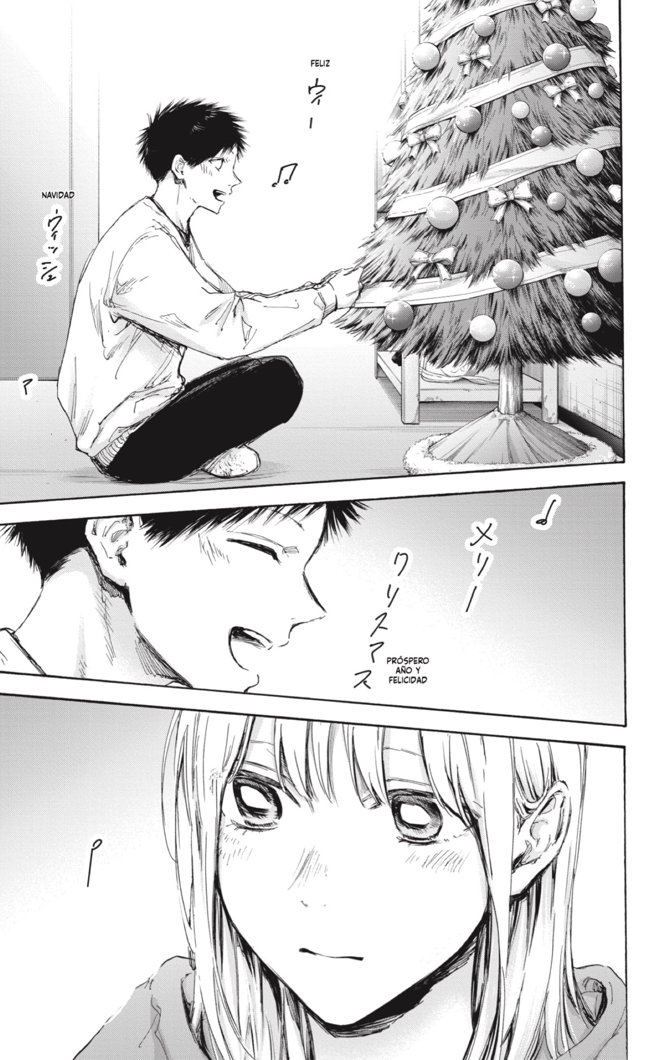 Read La caja azul Blue Box ES Manga Online