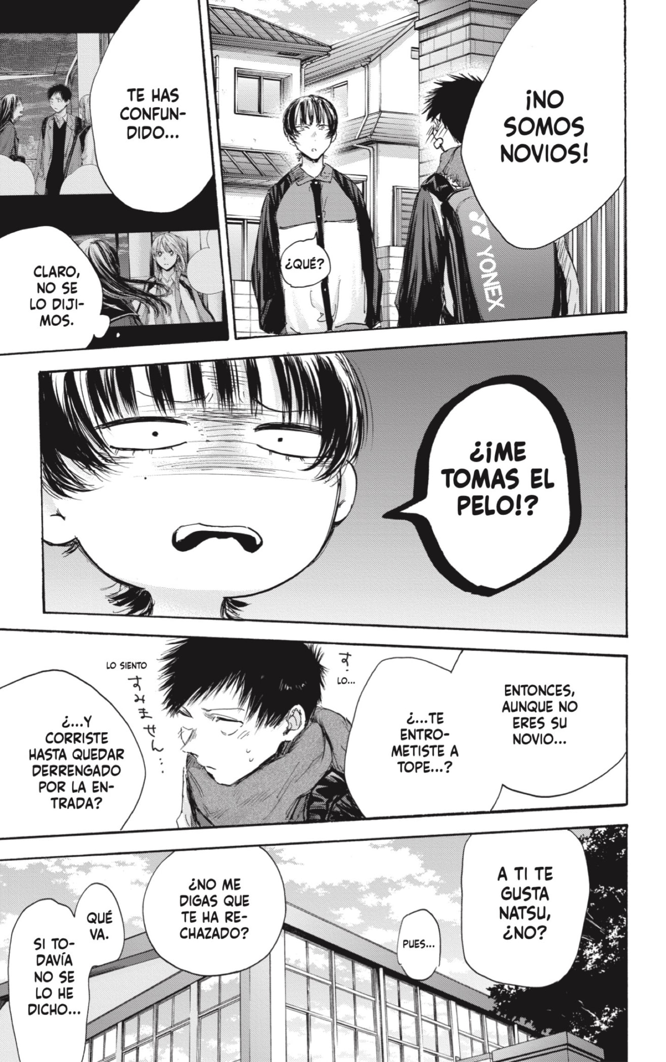 Read La caja azul Blue Box ES Manga Online