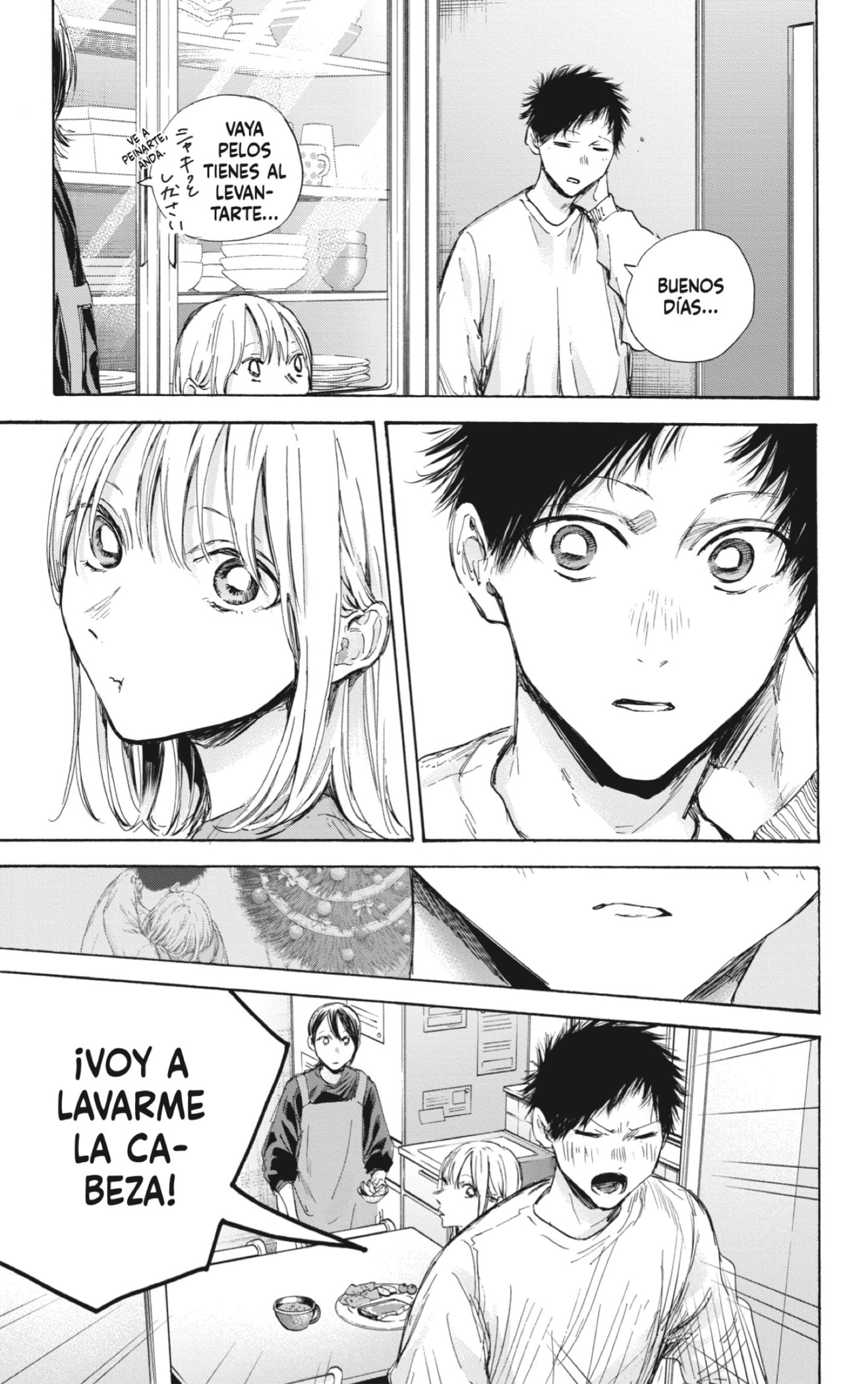 Read La caja azul Blue Box ES Manga Online
