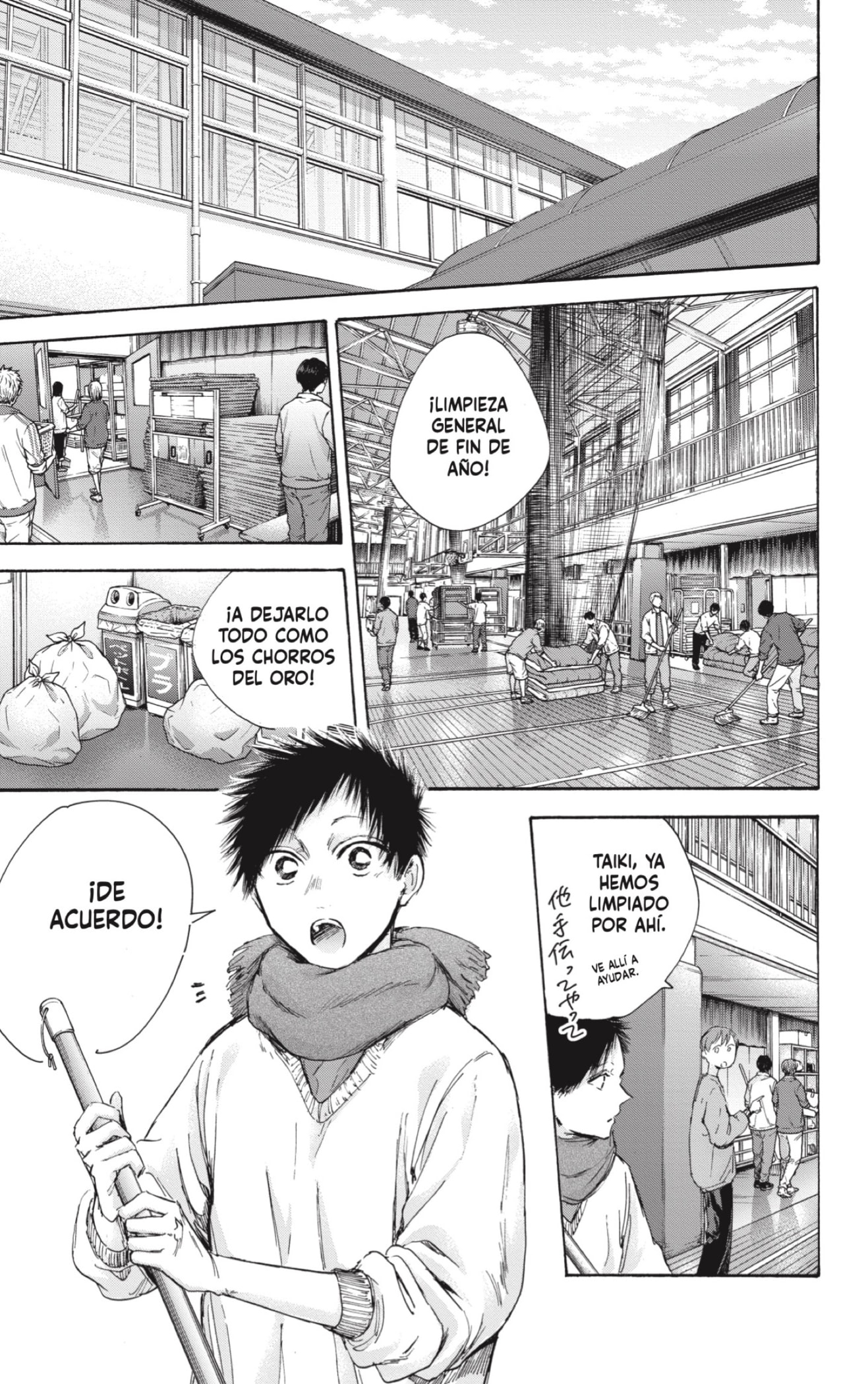 Read La caja azul Blue Box ES Manga Online