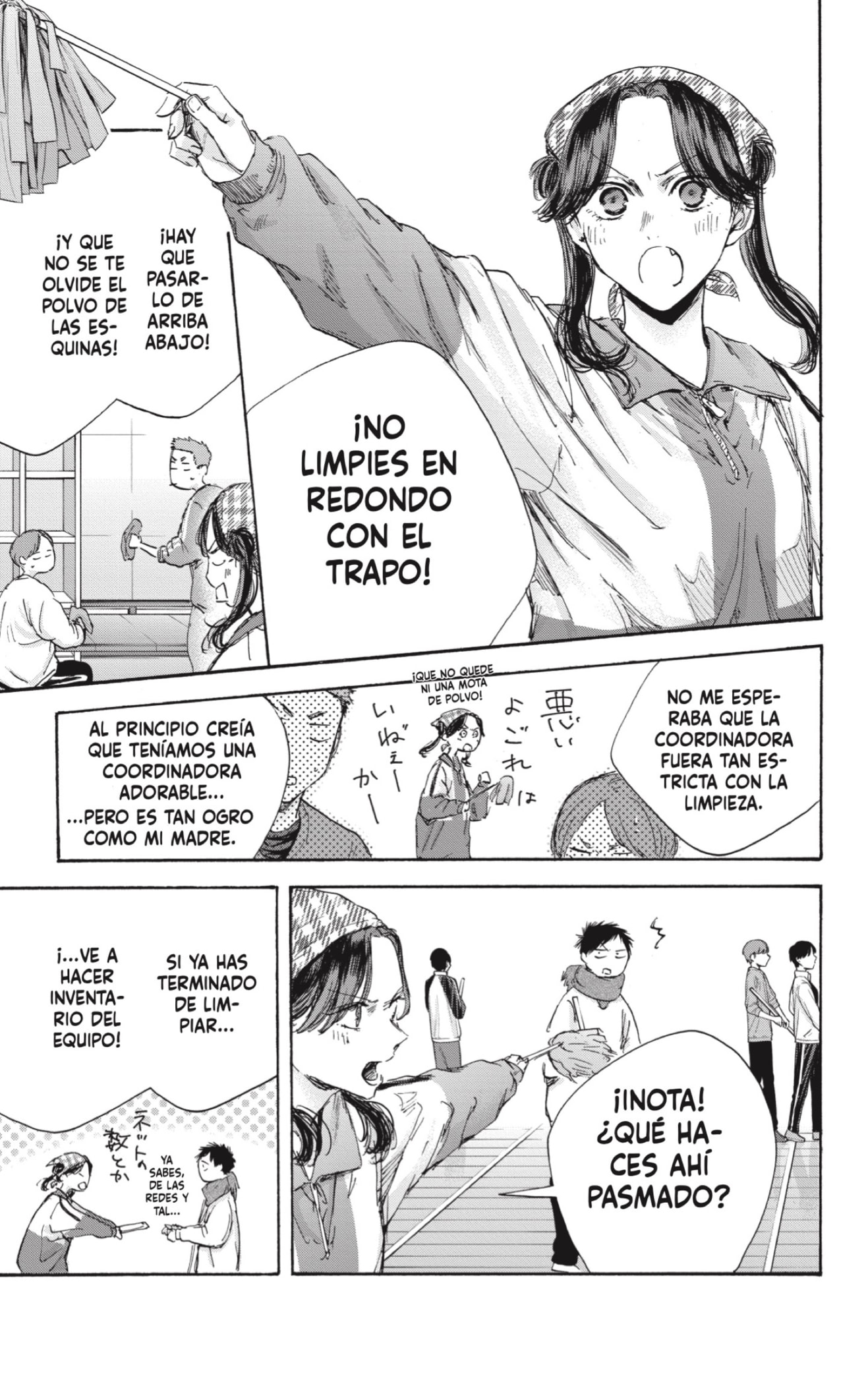 Read La caja azul Blue Box ES Manga Online