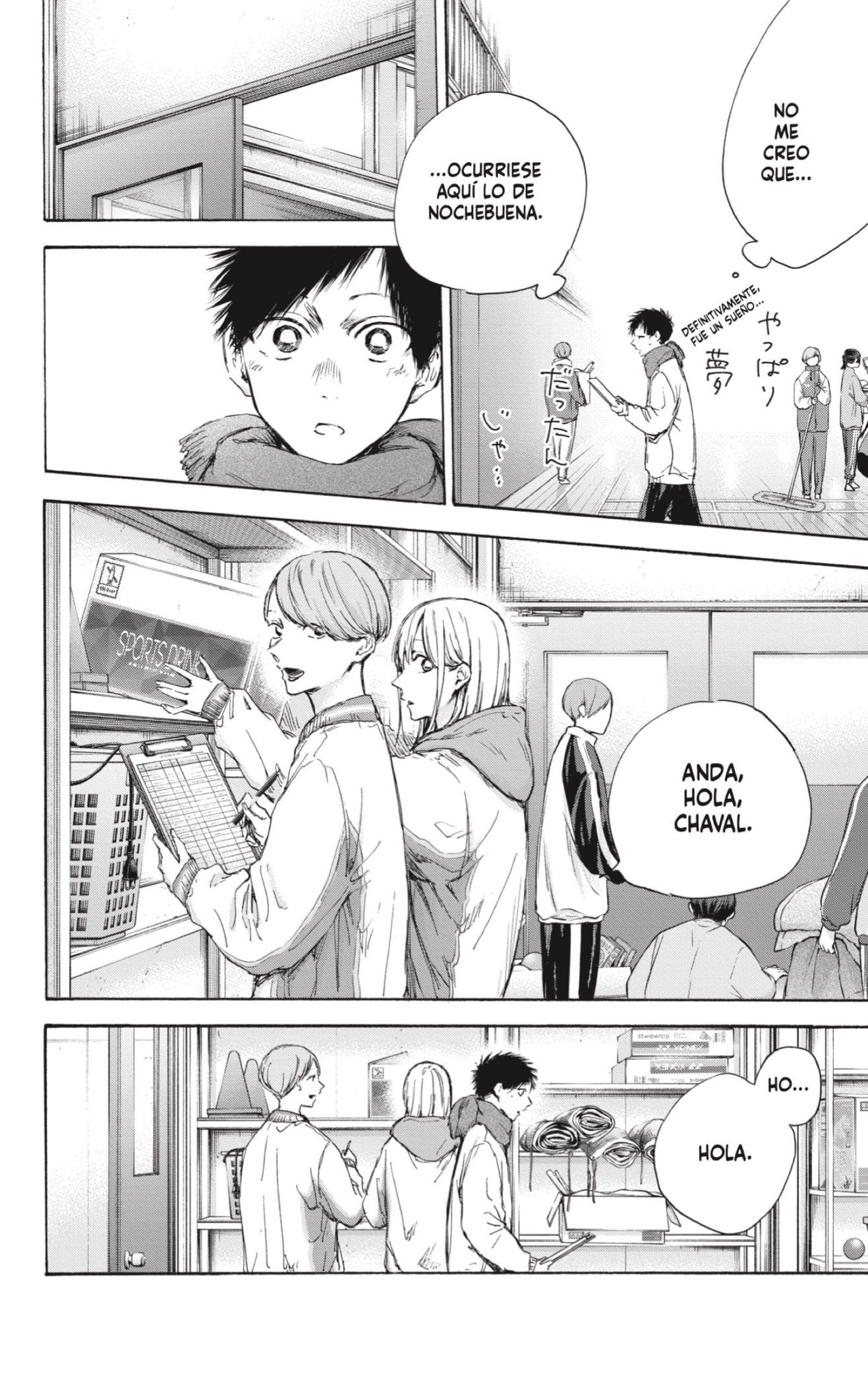 Read La caja azul Blue Box ES Manga Online