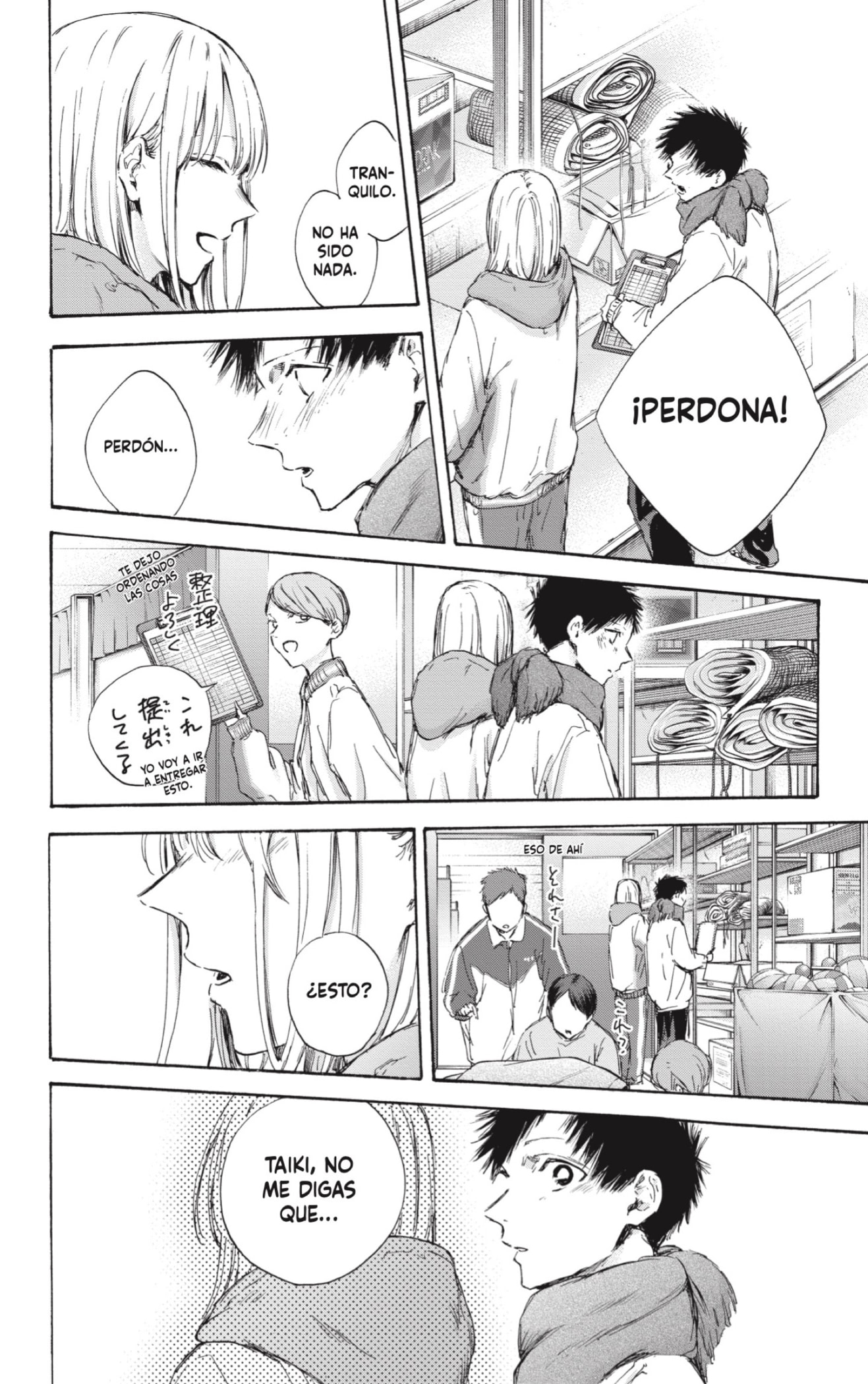 Read La caja azul Blue Box ES Manga Online
