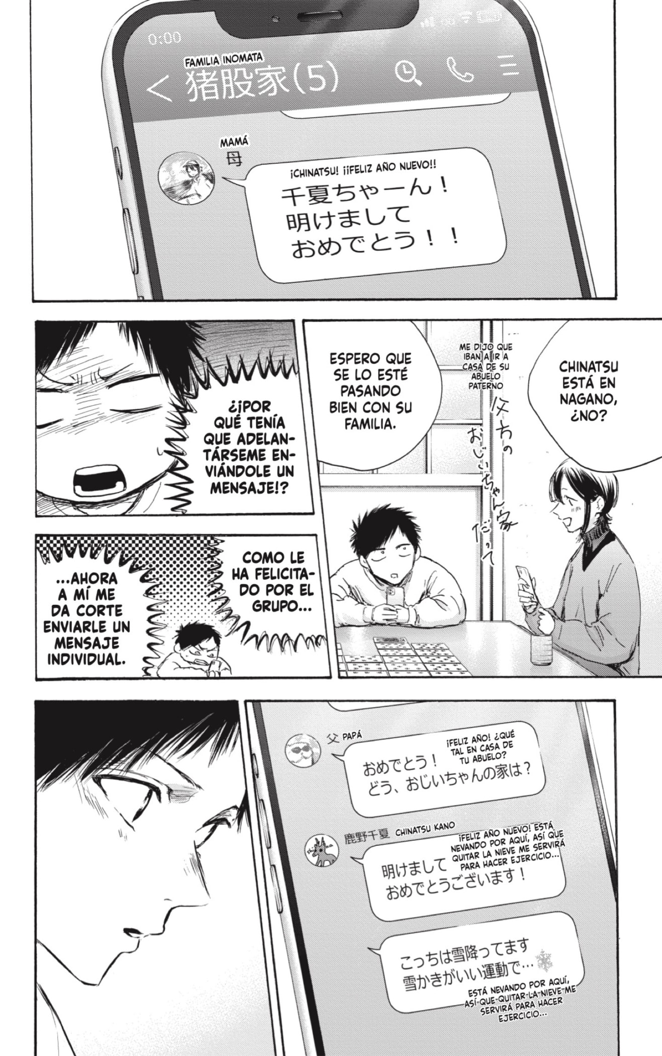 Read La caja azul Blue Box ES Manga Online