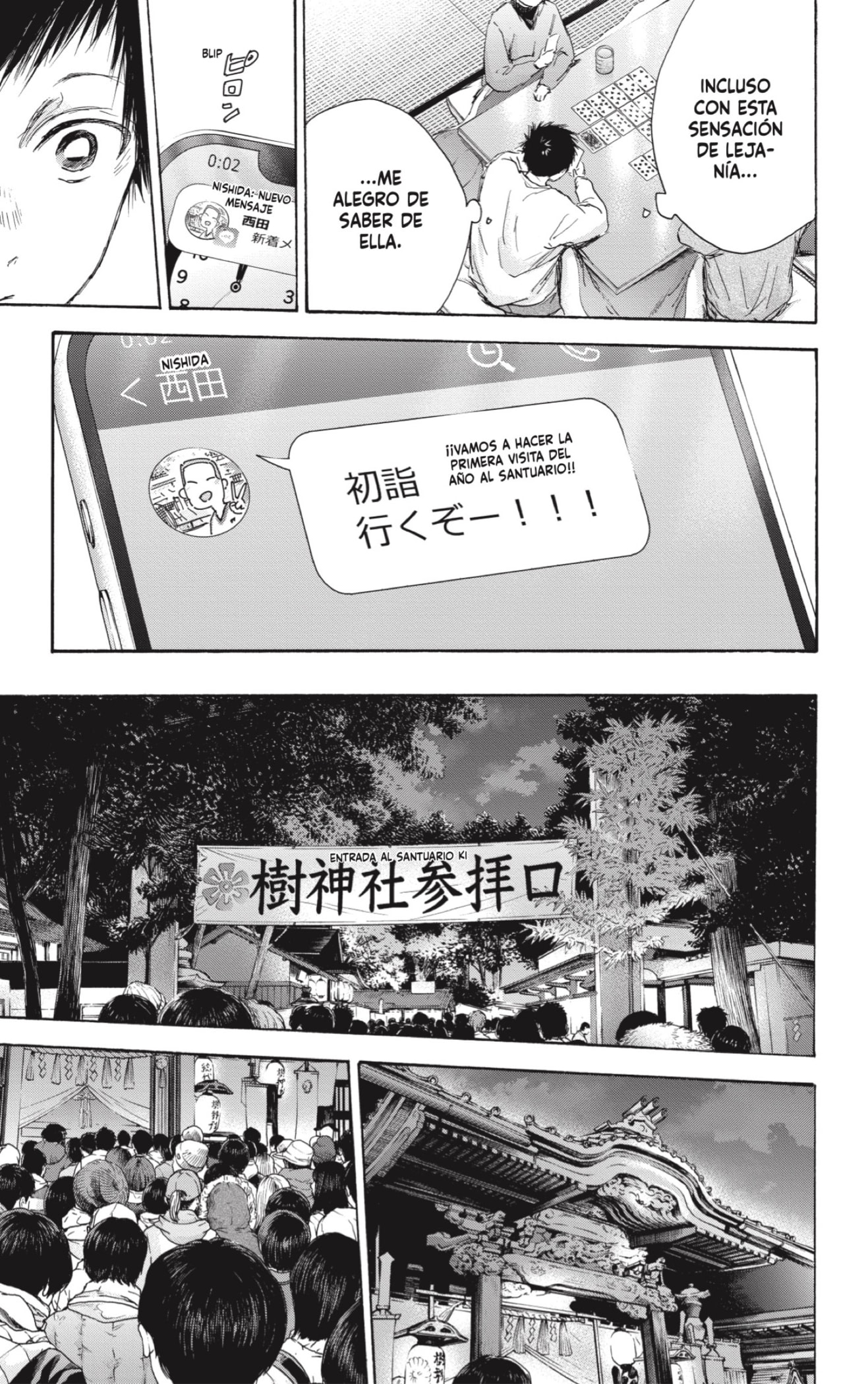 Read La caja azul Blue Box ES Manga Online