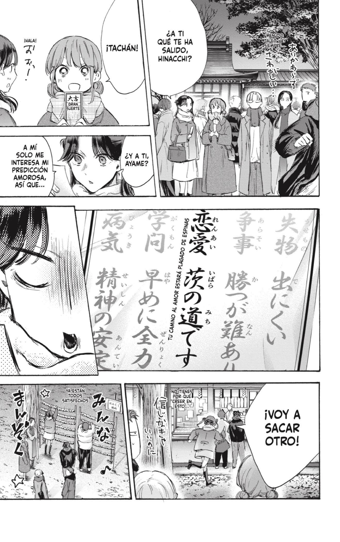 Read La caja azul Blue Box ES Manga Online
