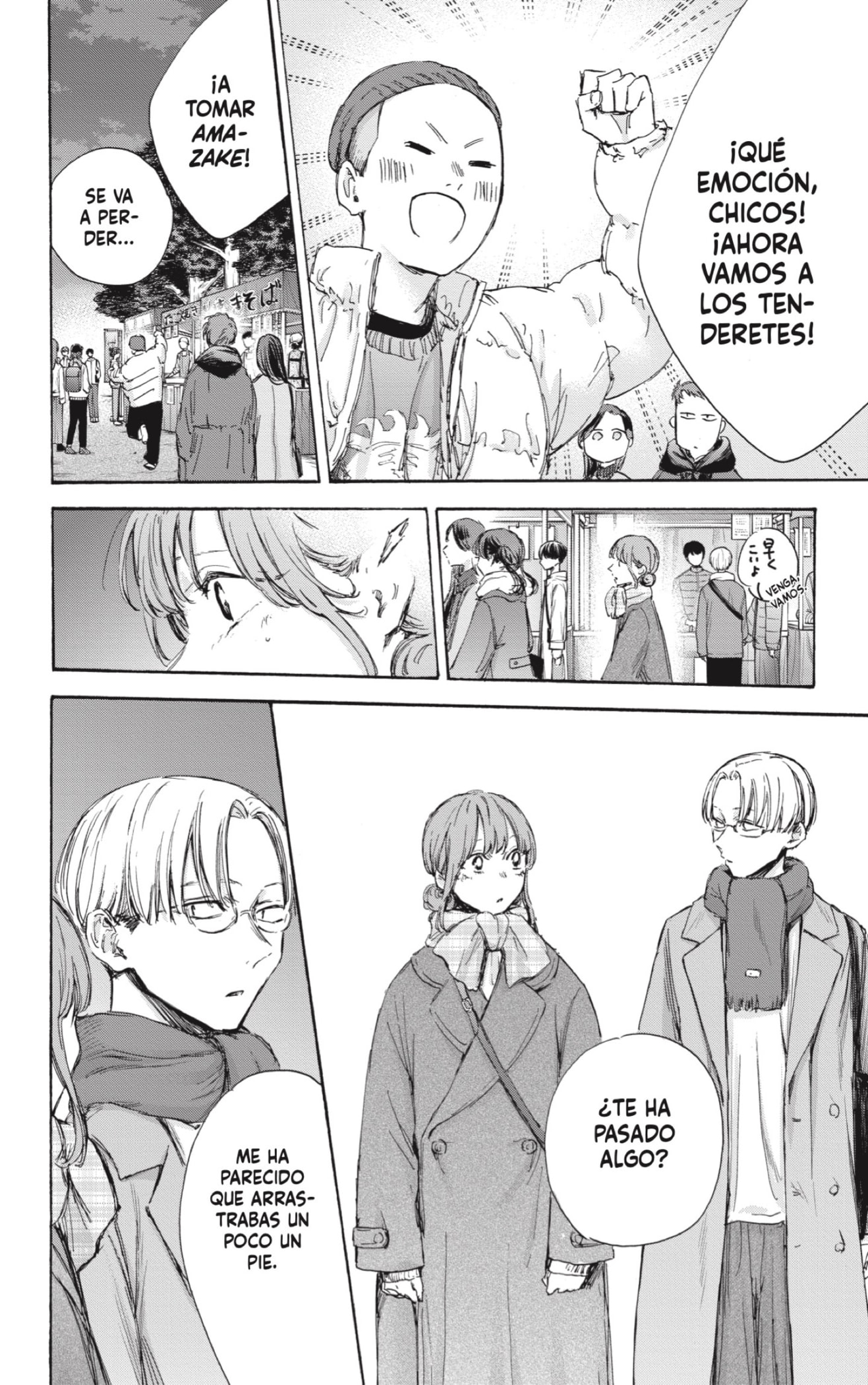 Read La caja azul Blue Box ES Manga Online