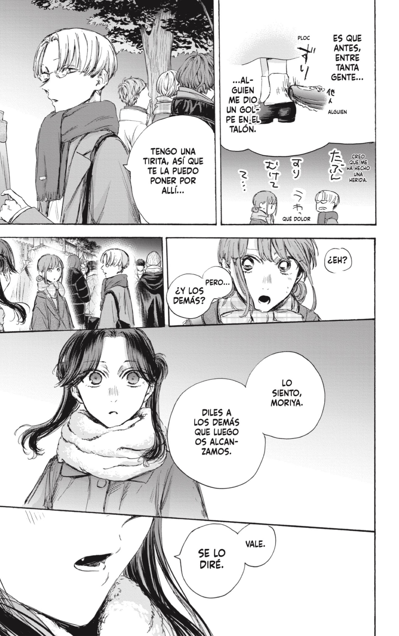 Read La caja azul Blue Box ES Manga Online