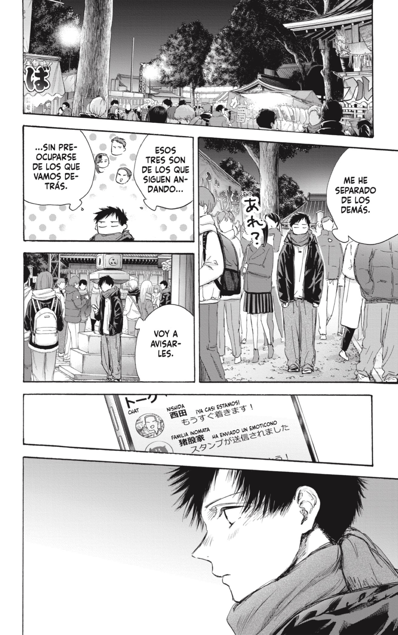 Read La caja azul Blue Box ES Manga Online