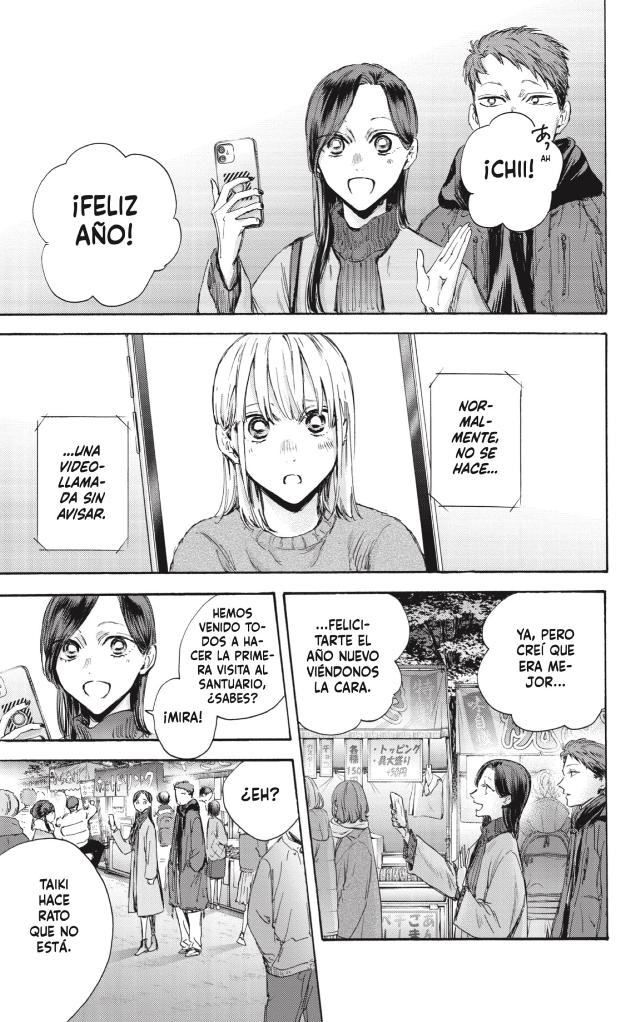 Read La caja azul Blue Box ES Manga Online
