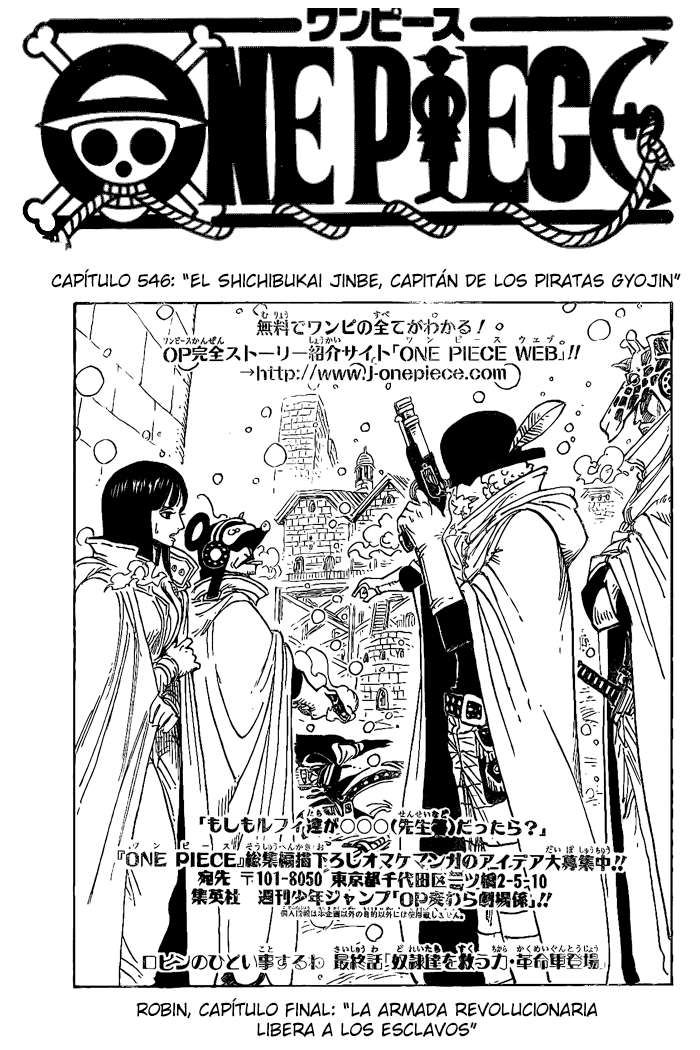 Read One Piece ES Manga Online