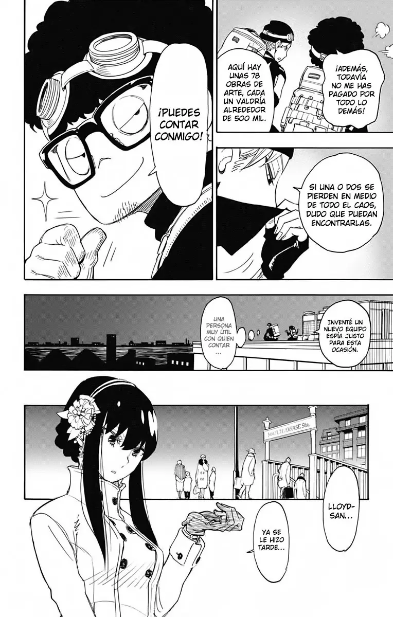 Read SPY×FAMILY ES Manga Online