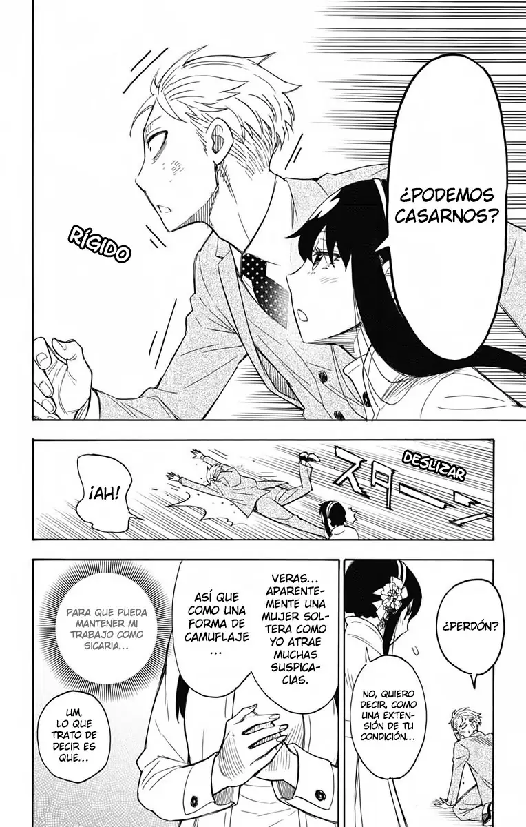 Read SPY×FAMILY ES Manga Online