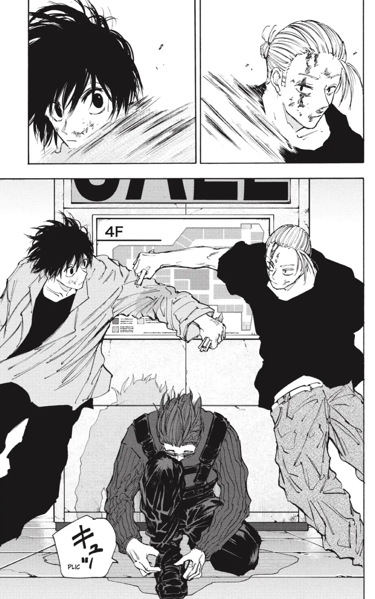 Read Sakamoto Days ES Manga Online