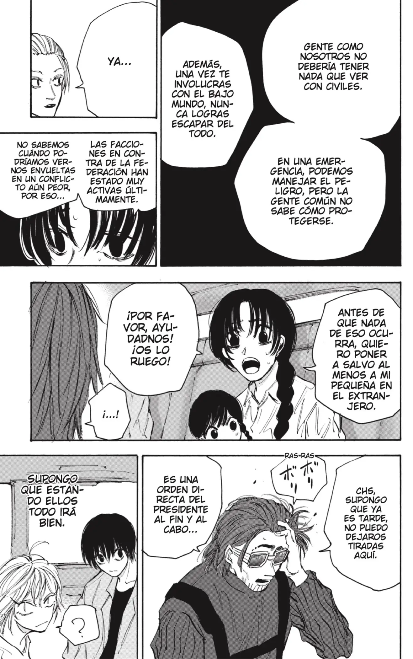 Read Sakamoto Days ES Manga Online