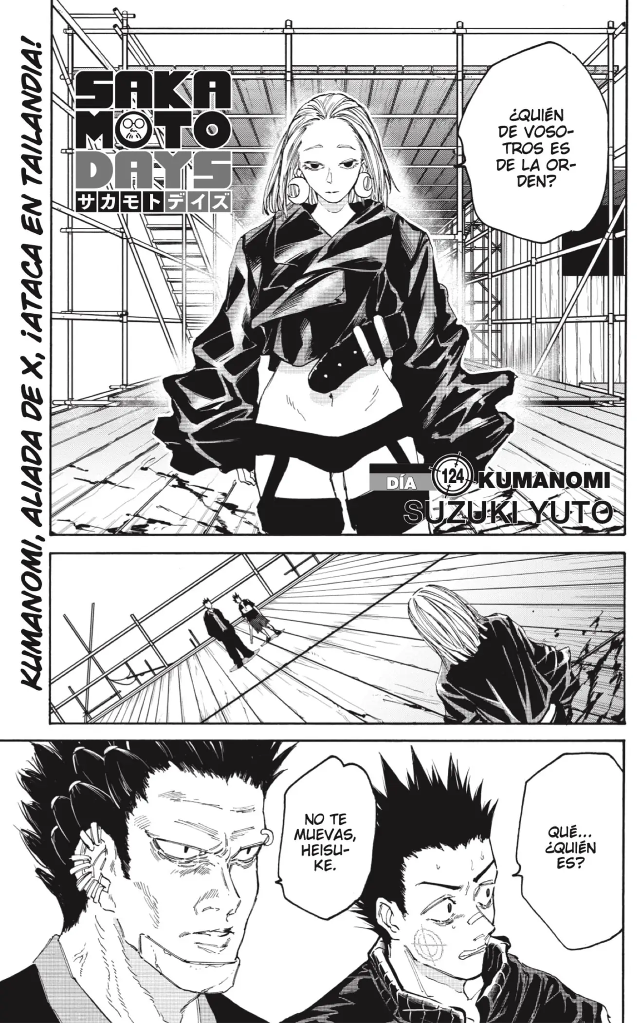 Read Sakamoto Days ES Manga Online
