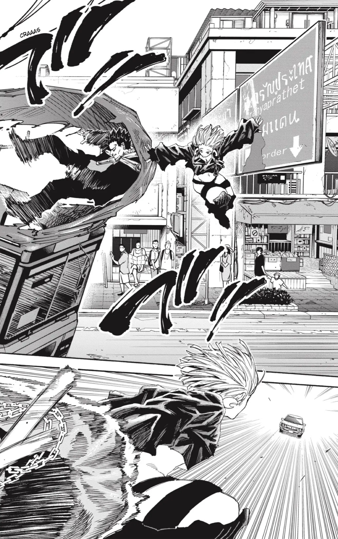 Read Sakamoto Days ES Manga Online