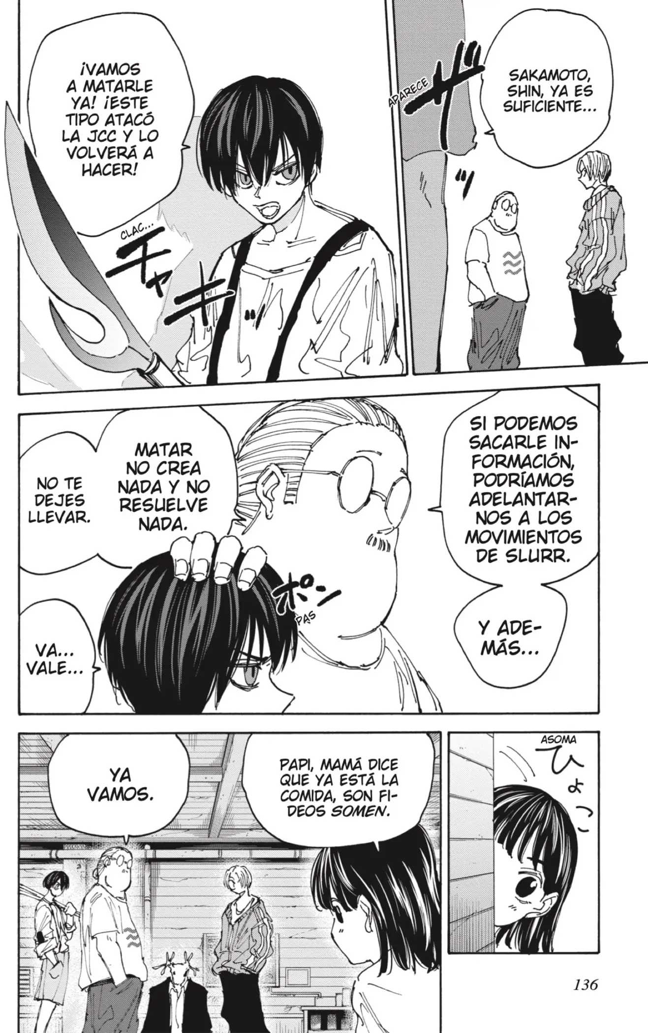 Read Sakamoto Days ES Manga Online