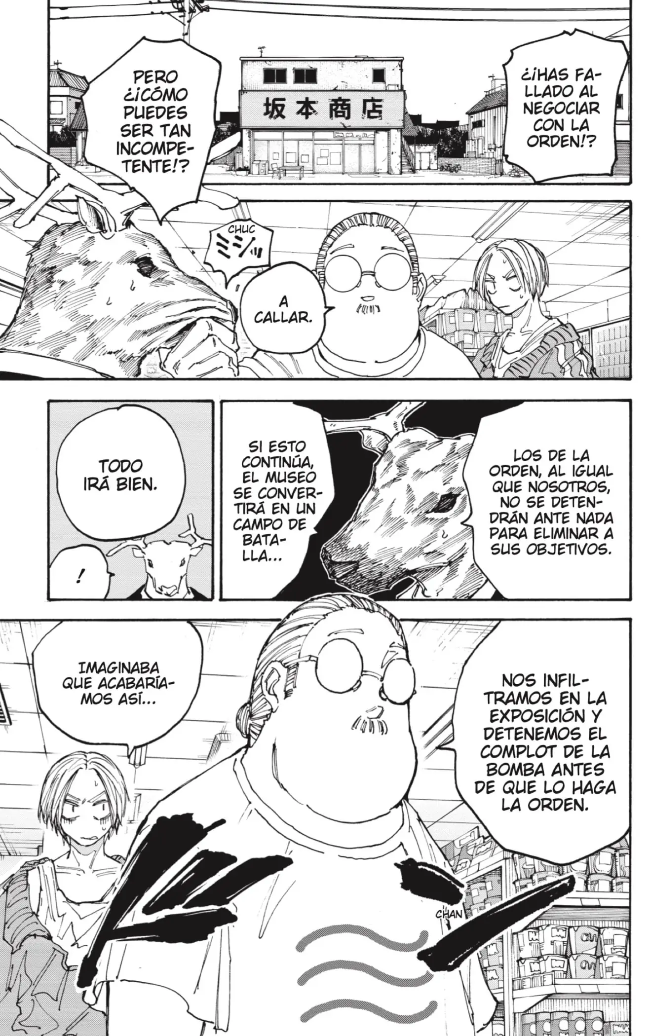 Read Sakamoto Days ES Manga Online