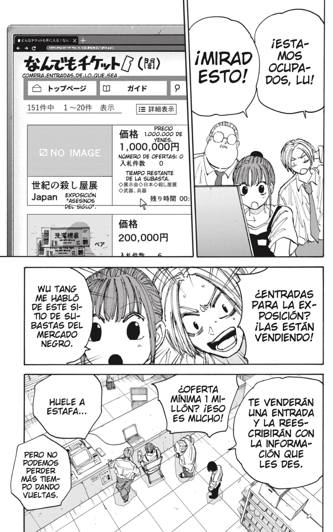 Read Sakamoto Days ES Manga Online