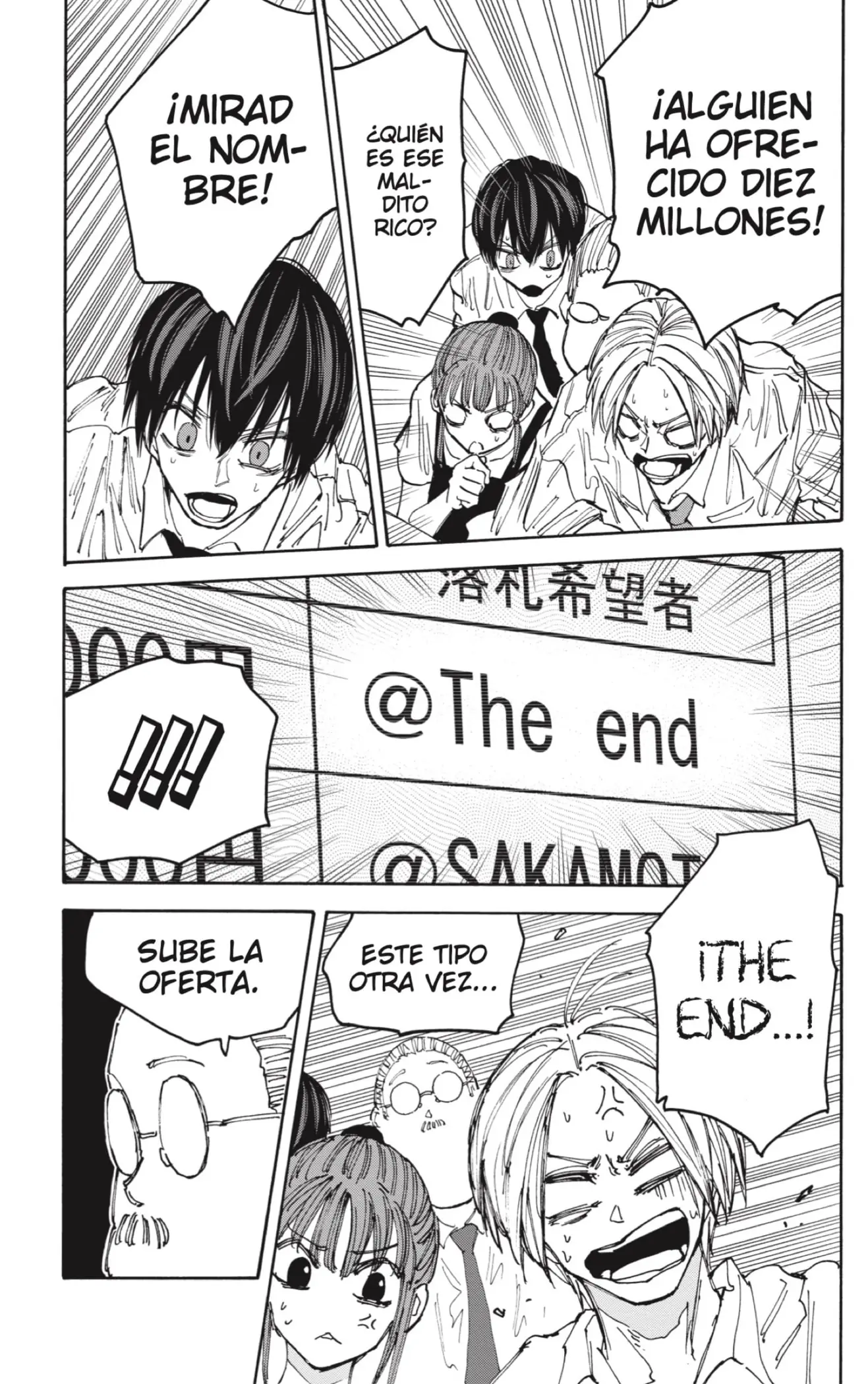Read Sakamoto Days ES Manga Online