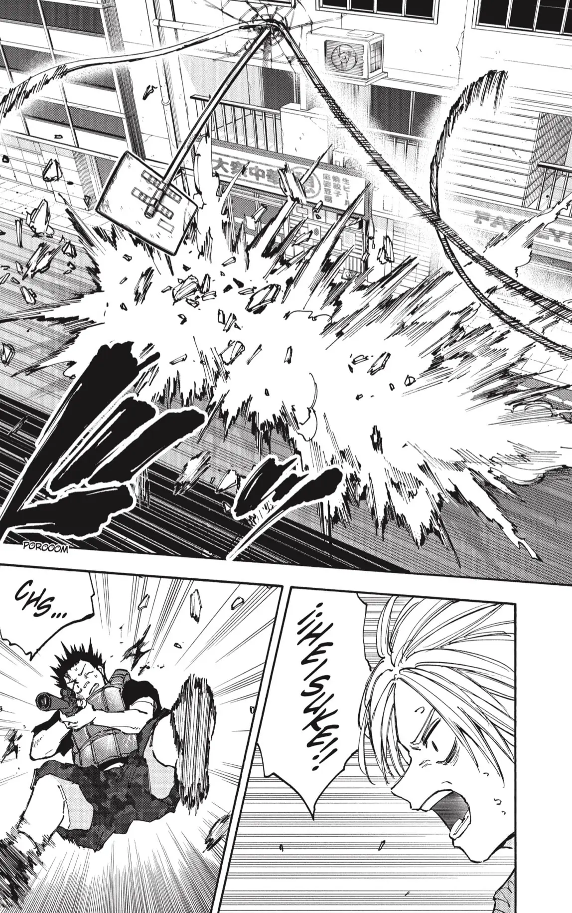 Read Sakamoto Days ES Manga Online