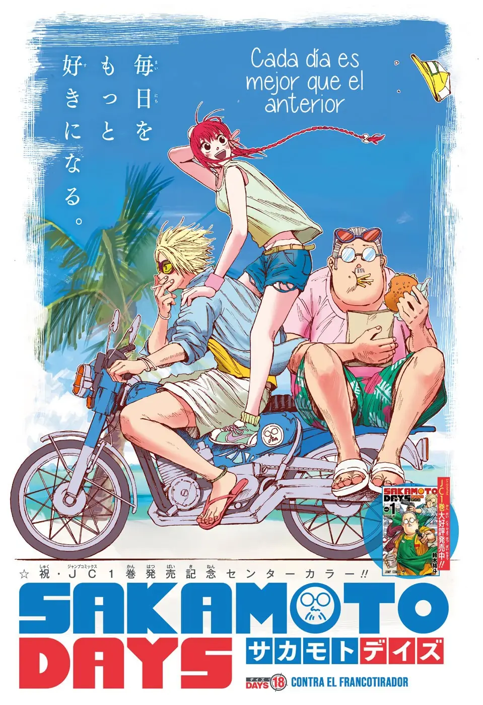 Read Sakamoto Days ES Manga Online