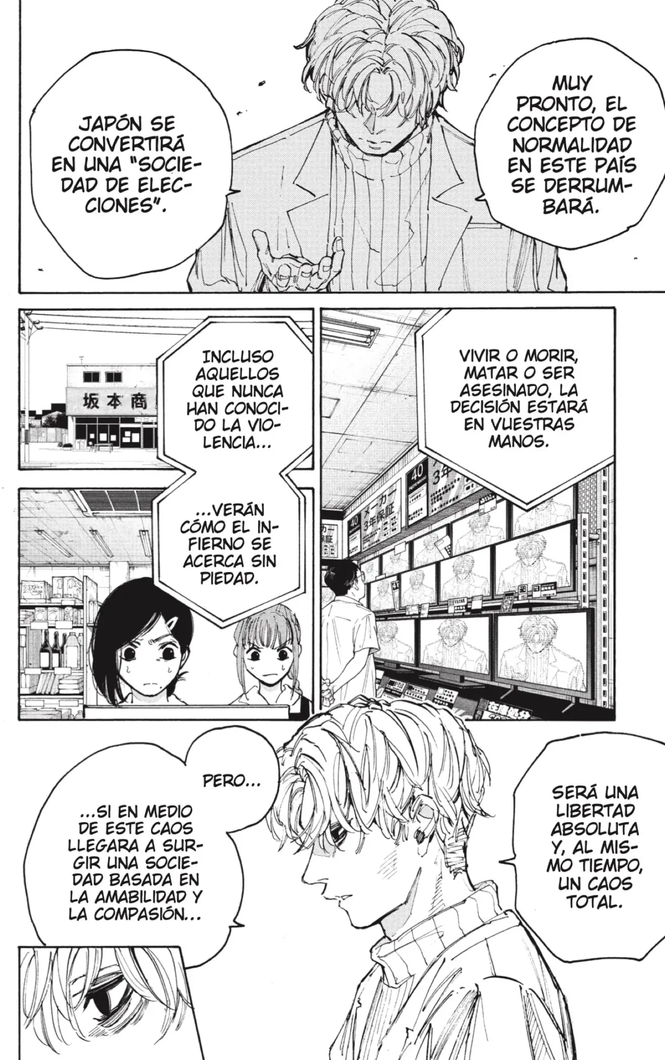 Read Sakamoto Days ES Manga Online
