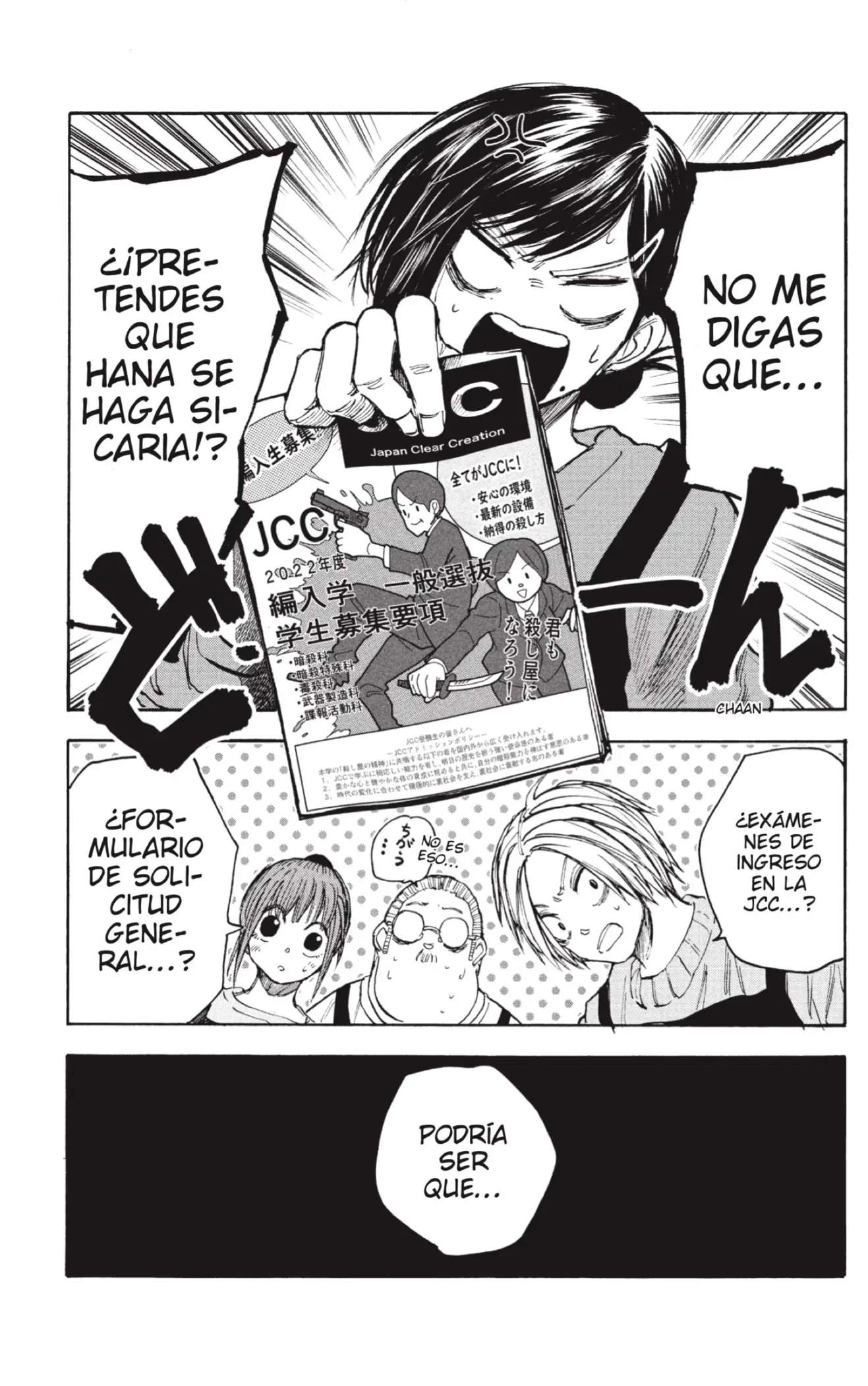 Read Sakamoto Days ES Manga Online