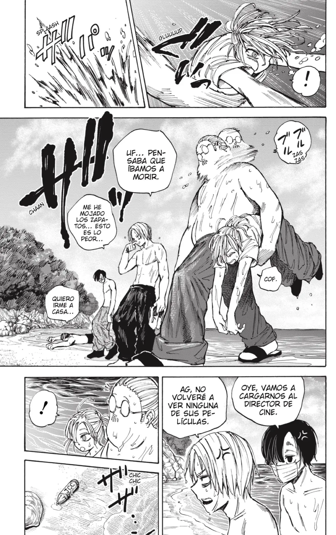 Read Sakamoto Days ES Manga Online