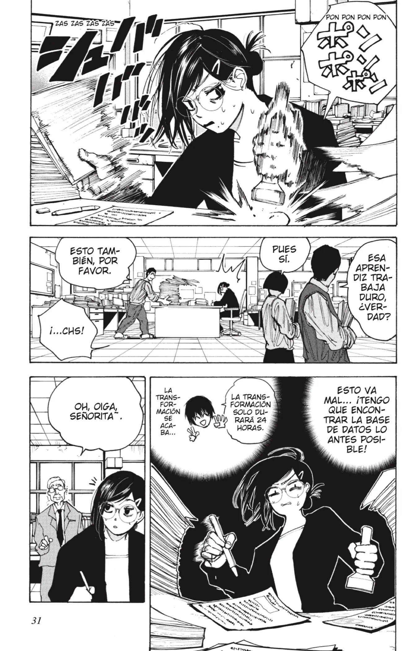 Read Sakamoto Days ES Manga Online