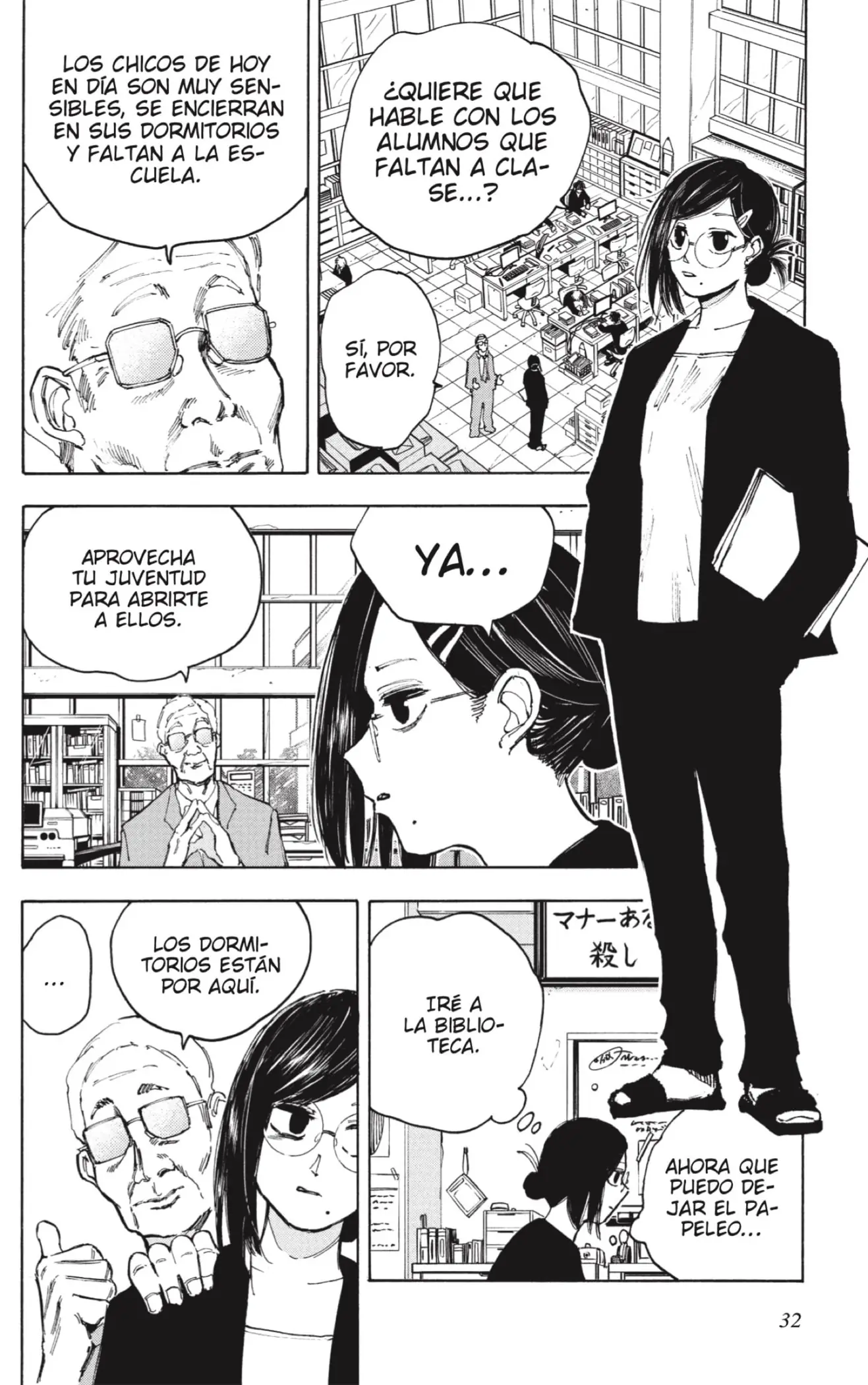 Read Sakamoto Days ES Manga Online