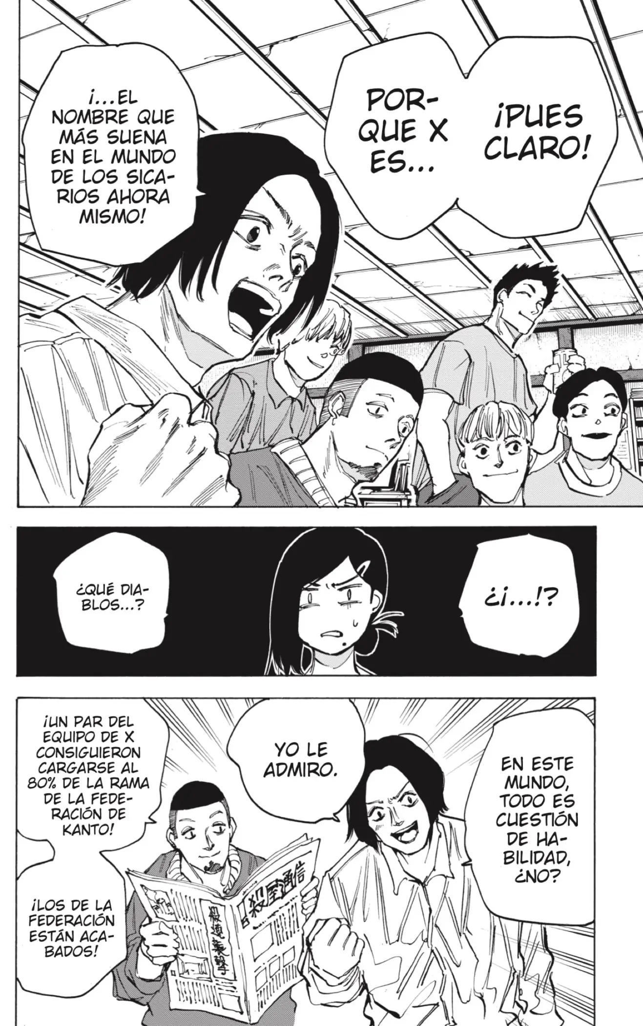 Read Sakamoto Days ES Manga Online