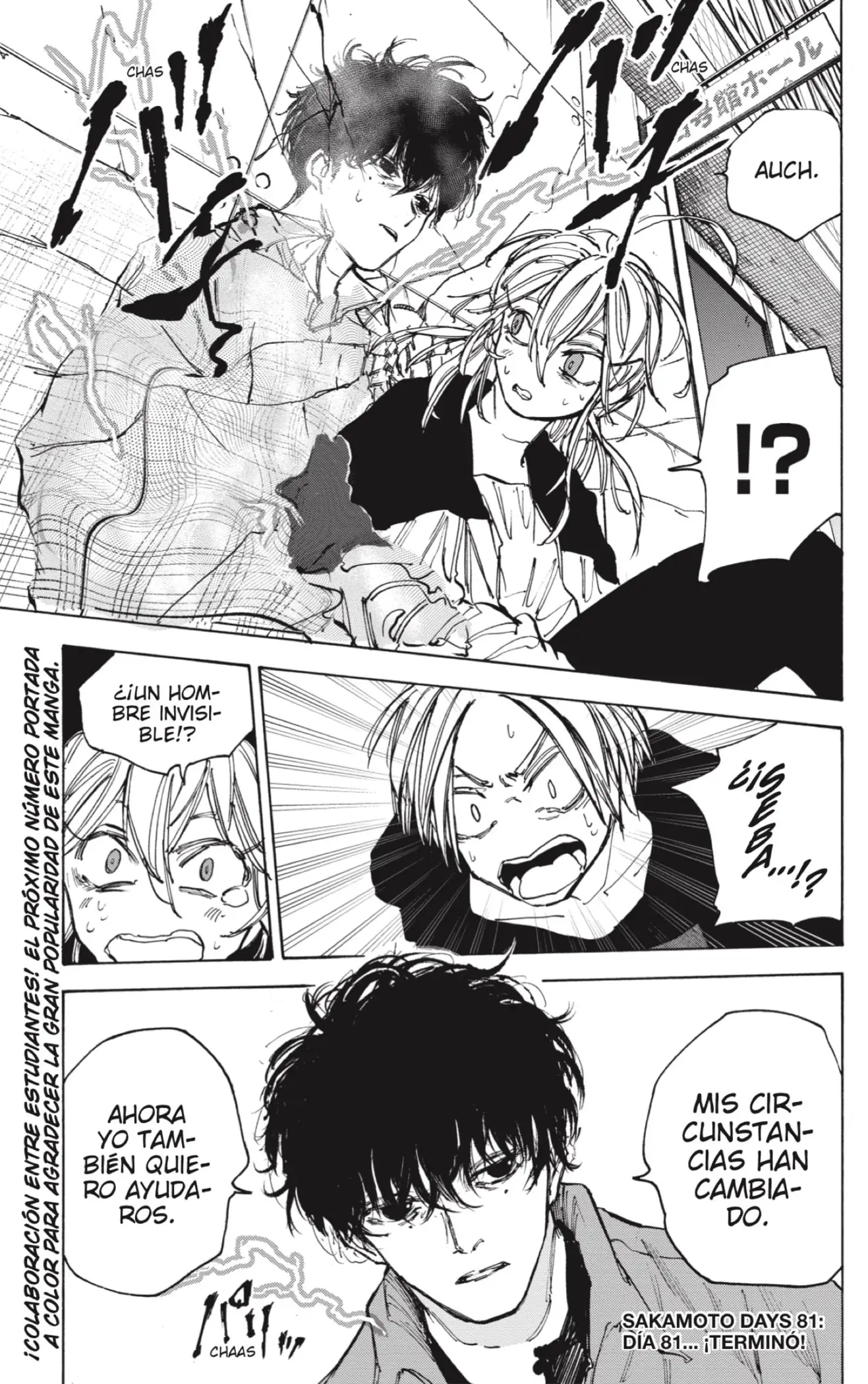 Read Sakamoto Days ES Manga Online