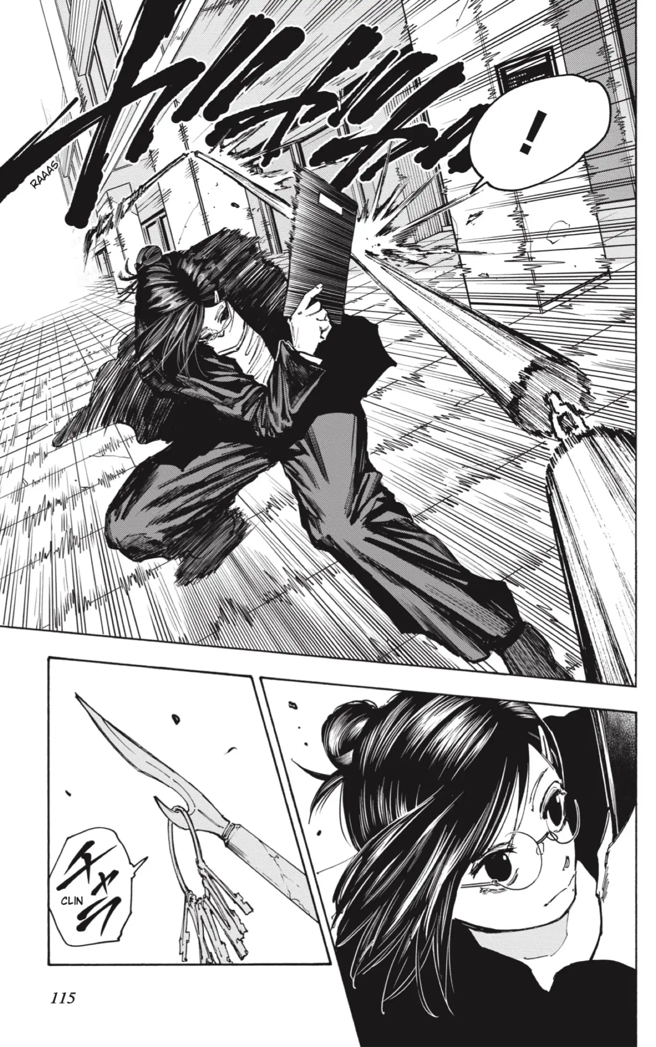Read Sakamoto Days ES Manga Online