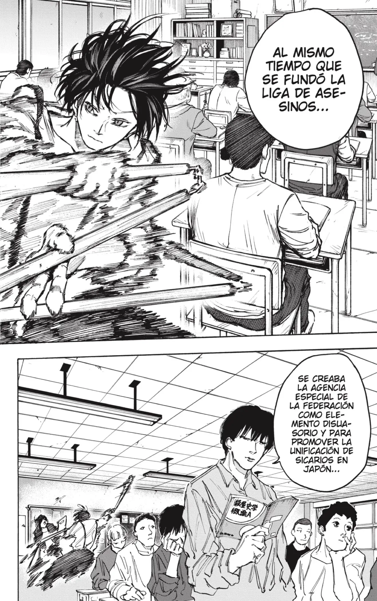 Read Sakamoto Days ES Manga Online