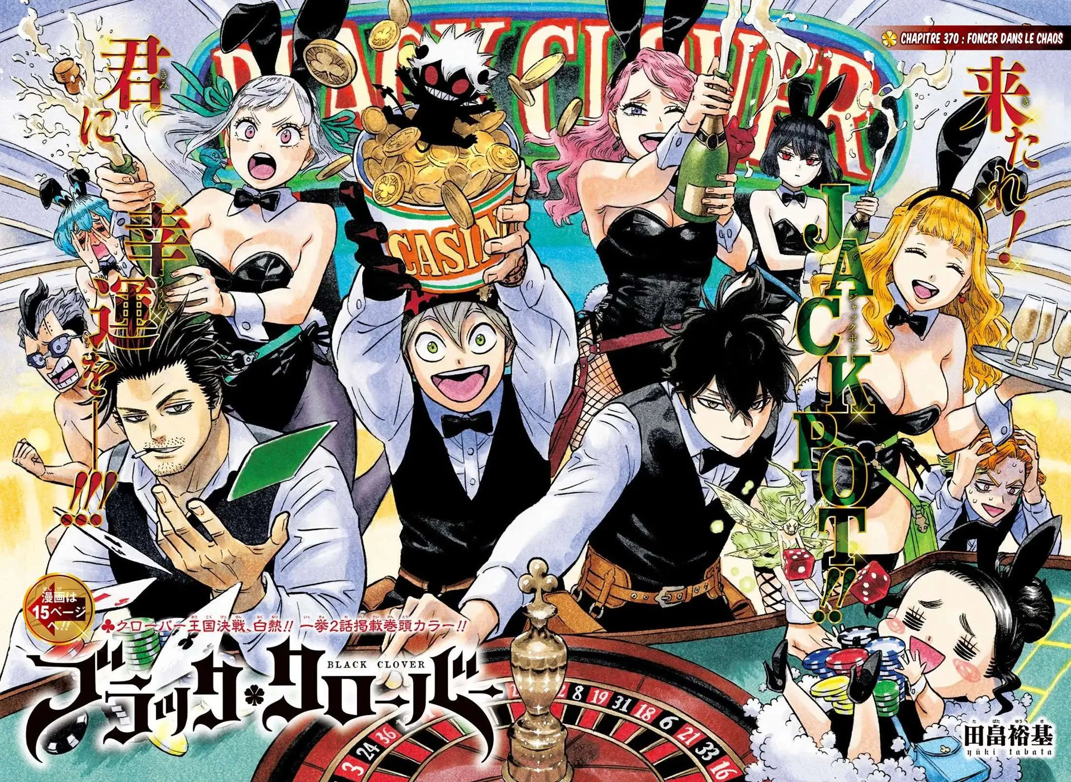 Read Black Clover FR Manga Online