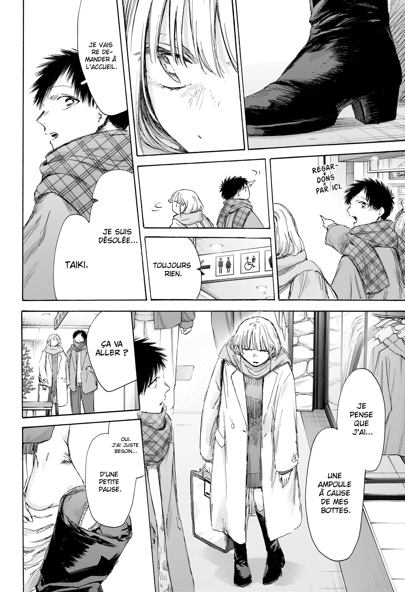 Read Blue Box FR Manga Online