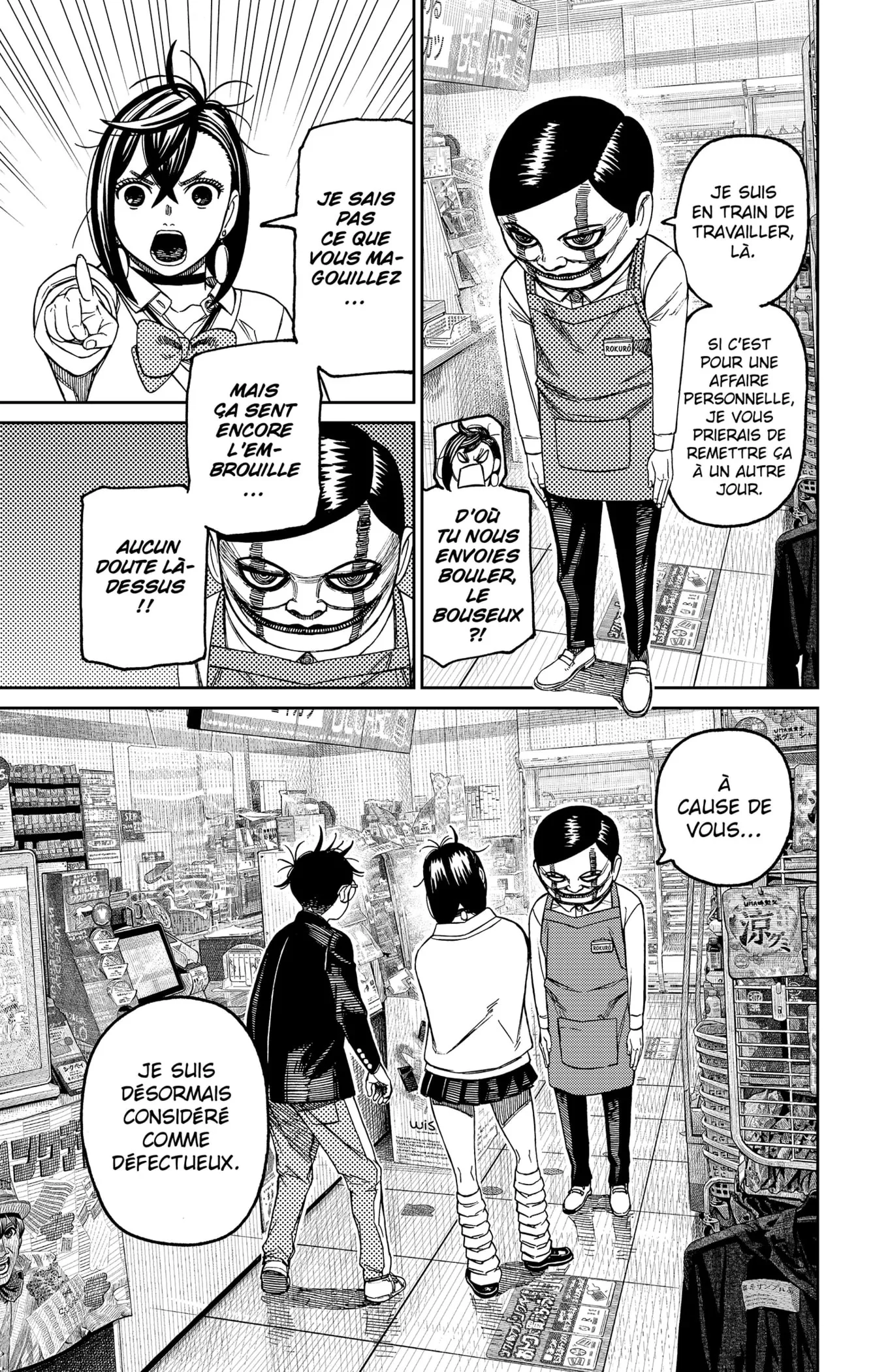 Read Dandadan FR Manga Online