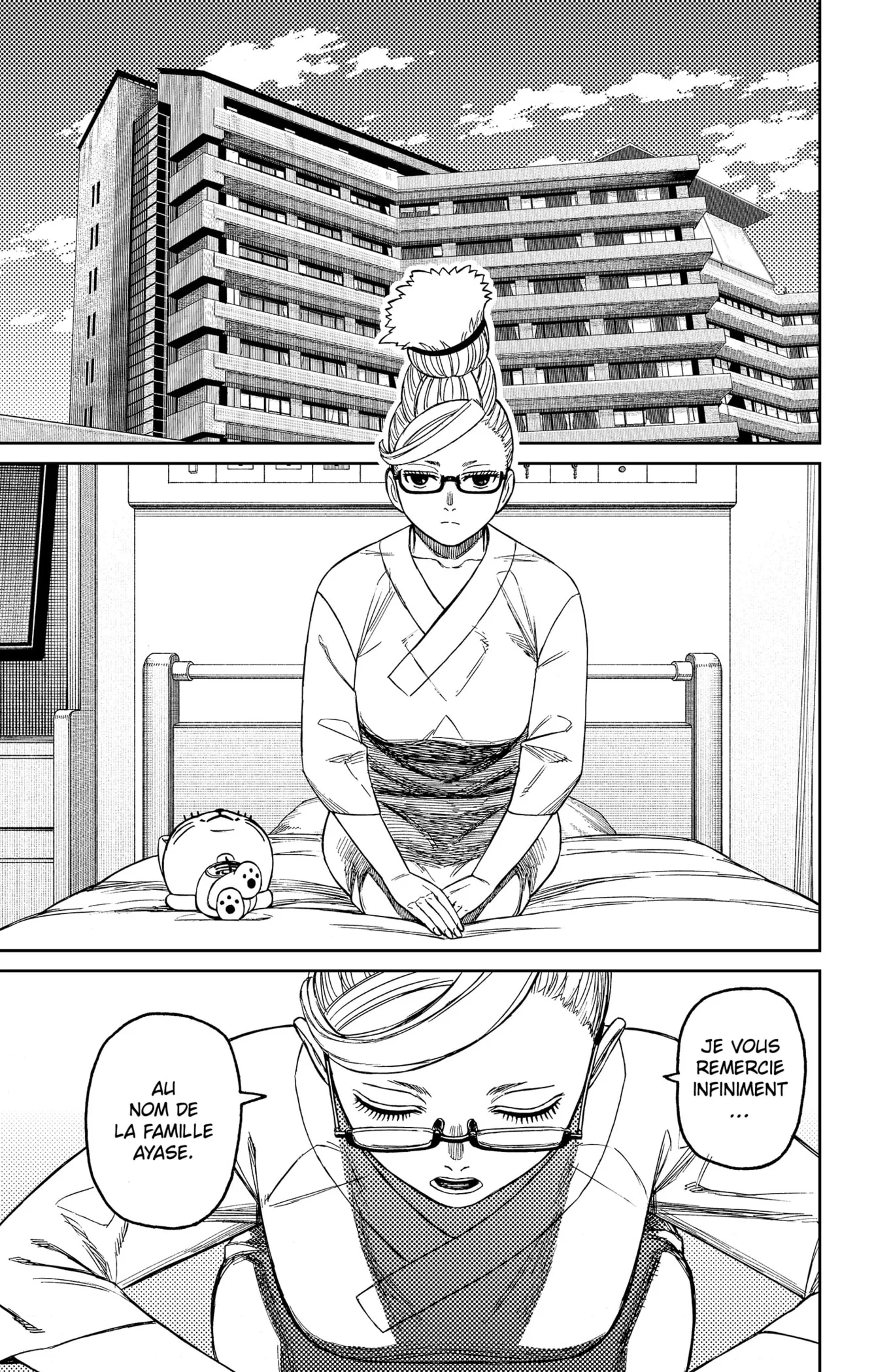 Read Dandadan FR Manga Online
