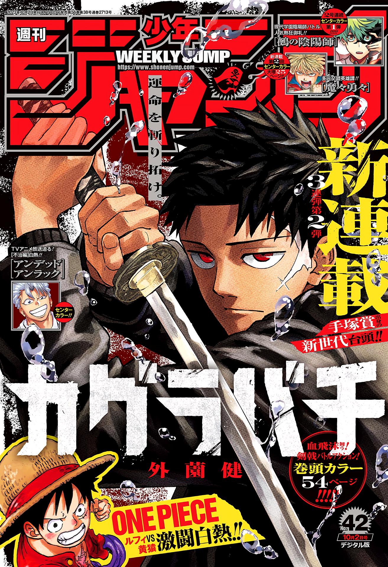 Read Kagura Bachi FR Manga Online