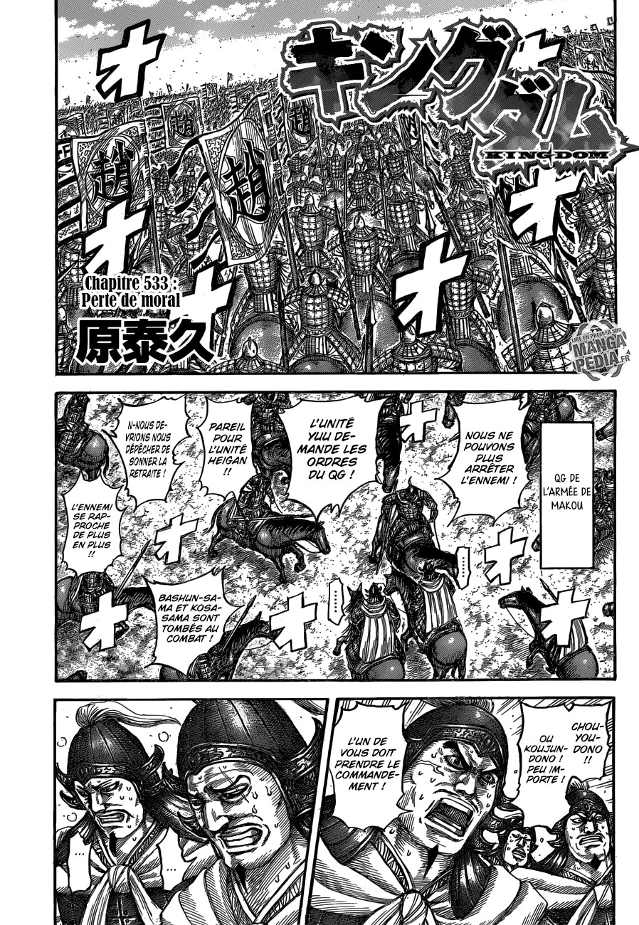 Read Kingdom FR Manga Online
