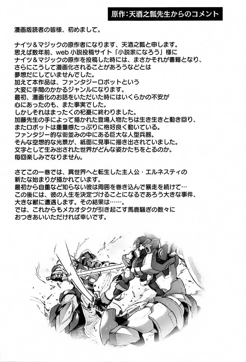 Read Knights and Magic FR Manga Online