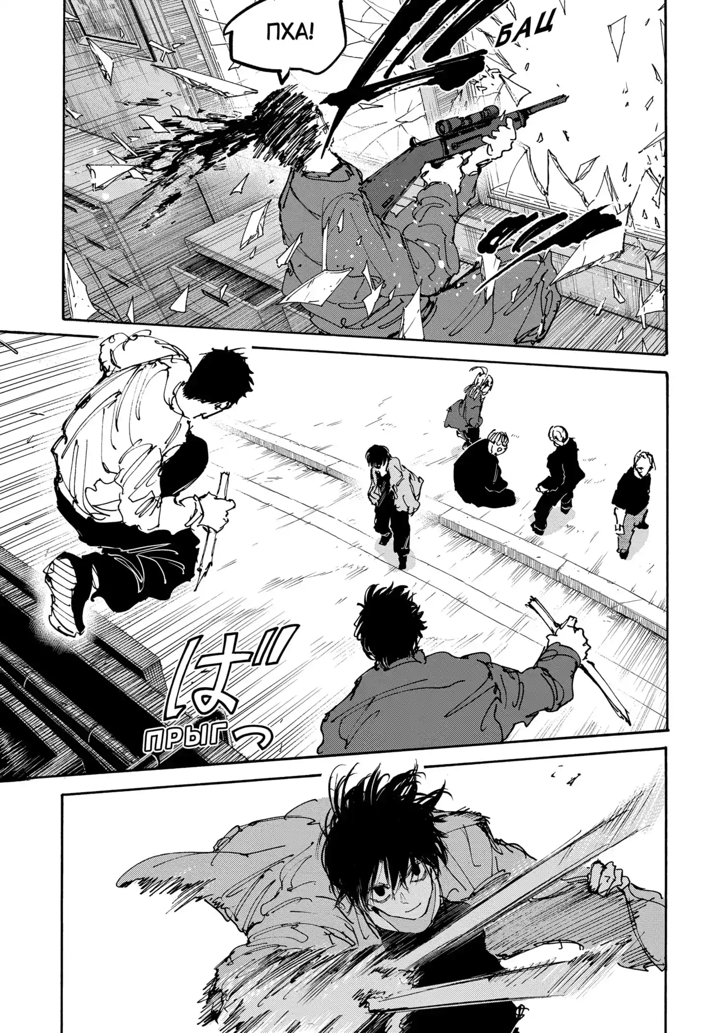 Read Дни Сакамото Манга (Sakamoto Days) RU Manga Online