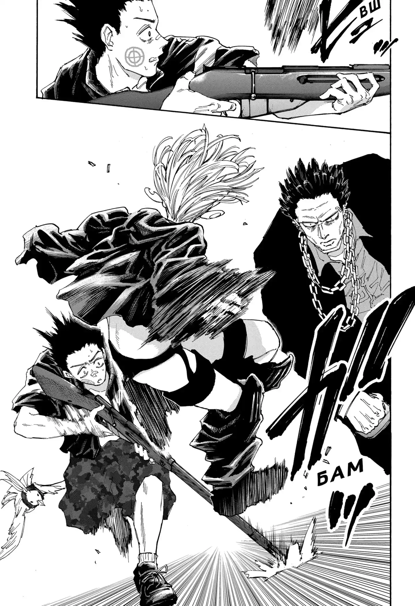 Read Дни Сакамото Манга (Sakamoto Days) RU Manga Online