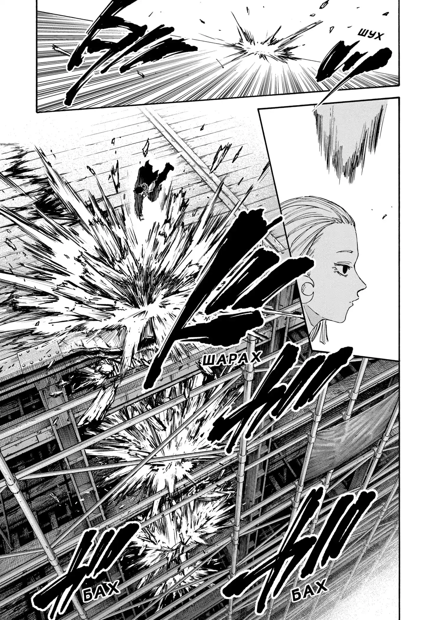 Read Дни Сакамото Манга (Sakamoto Days) RU Manga Online