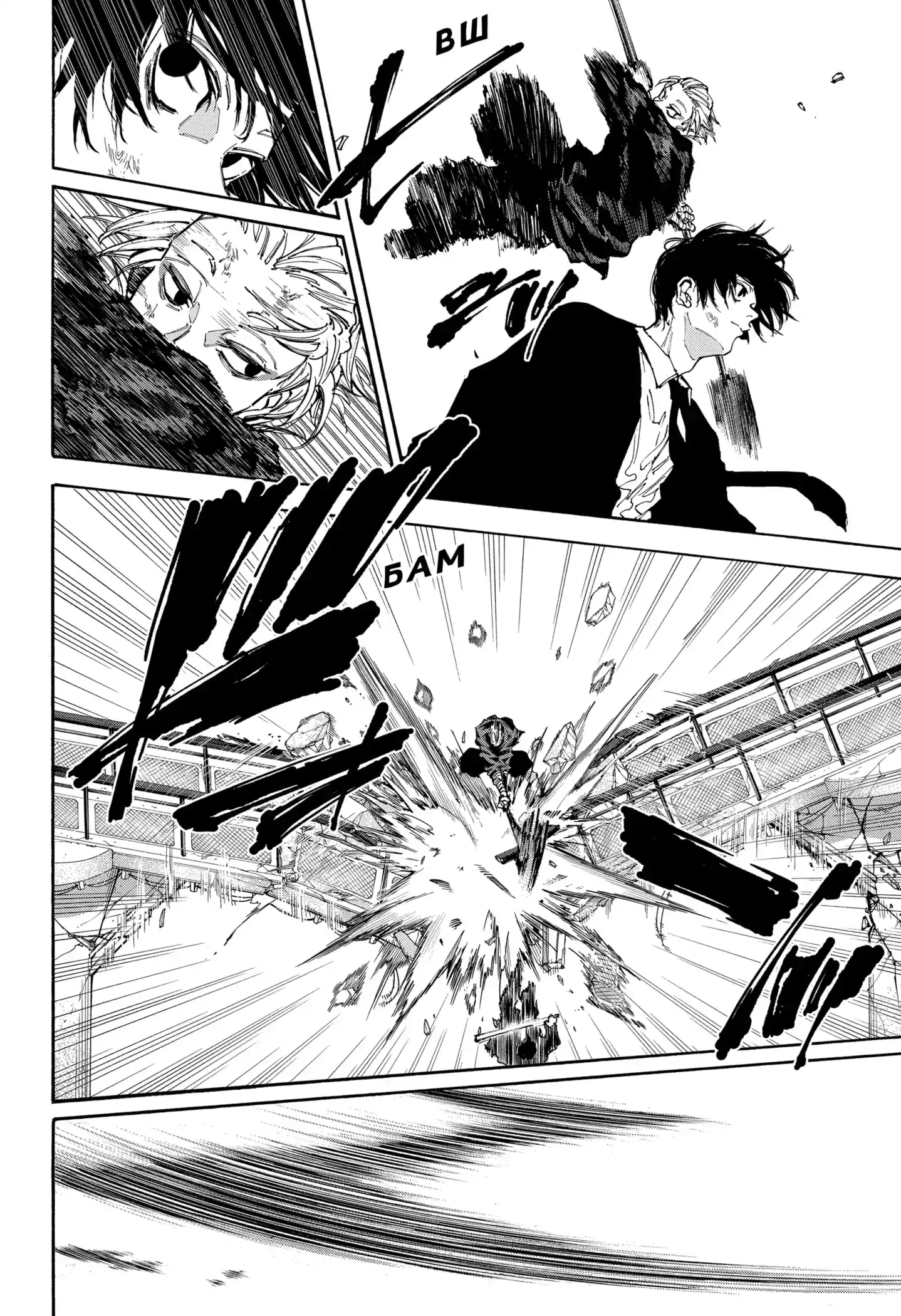 Read Дни Сакамото Манга (Sakamoto Days) RU Manga Online