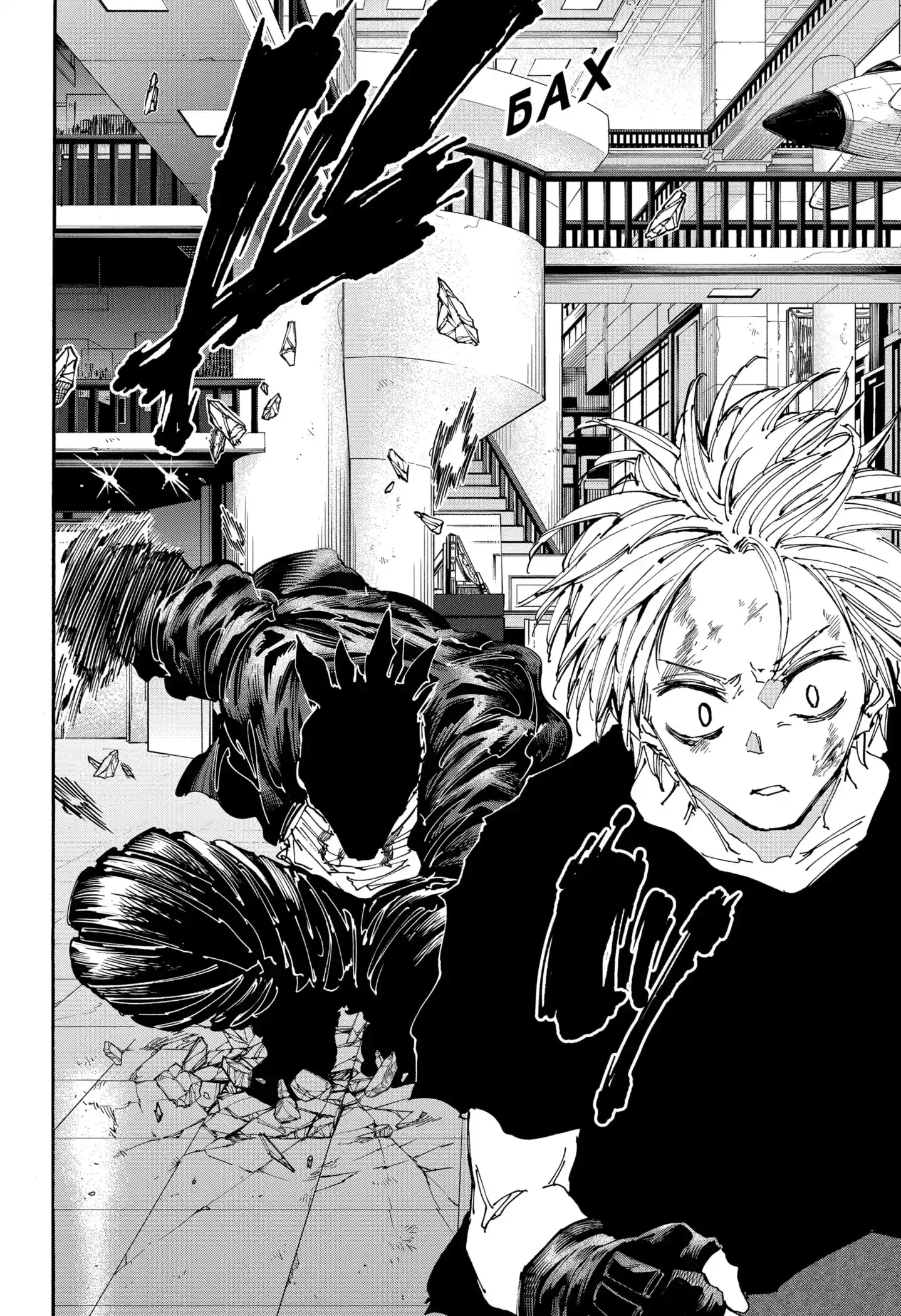 Read Дни Сакамото Манга (Sakamoto Days) RU Manga Online