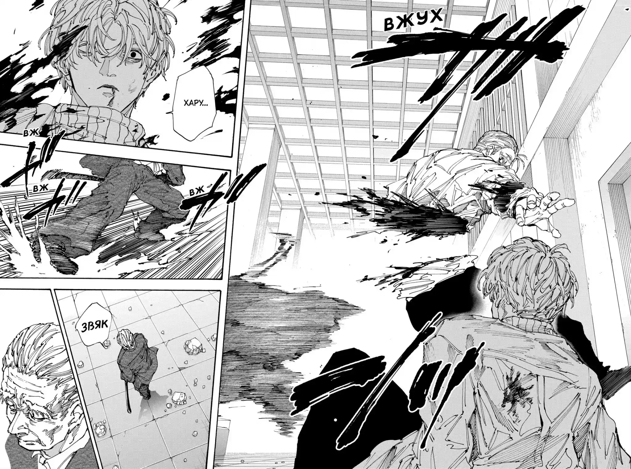 Read Дни Сакамото Манга (Sakamoto Days) RU Manga Online